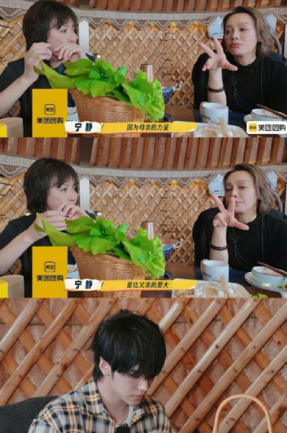 《一路繁花2》的晚饭聊天局太有火花了！邵子恒分享差点抑郁的经历，妈妈的开导获宁静