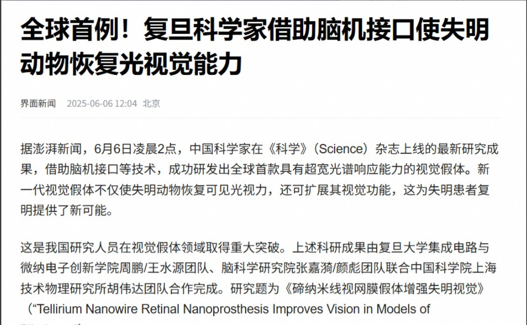 8月将至，国内科技圈双喜临门，一个关乎健康，一个改变生活！
 
第一个好消息，让