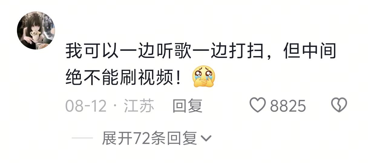 这样懒会更有性价比