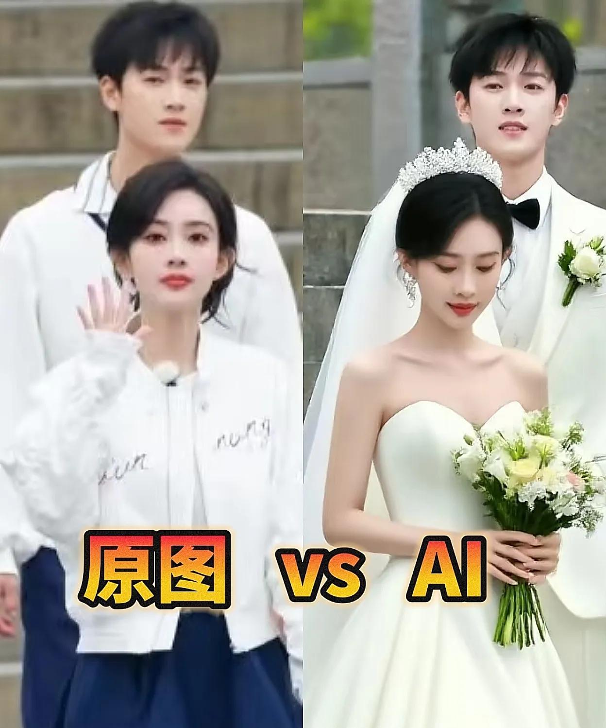 你就磕吧！
磕到最后李昀锐成了孟子义的伴郎？
笑的不行，这ai是一点儿也不懂观众