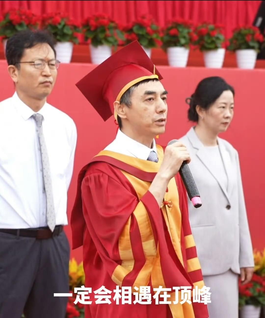 只因为毕业典礼喊话校长，学生就要被网爆？西华大学这热搜真的挺无语的。
起因是西华