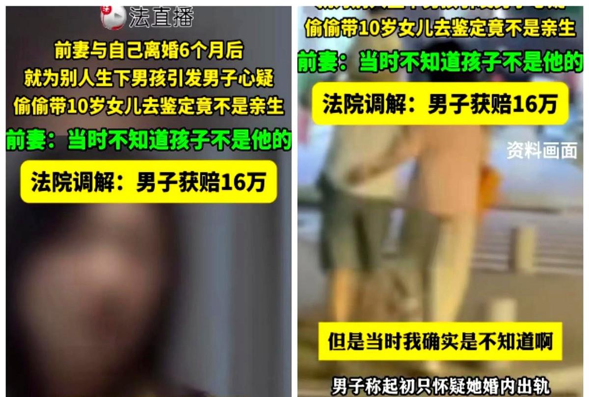 好惨一男的！

一男子在父母的催婚下，就和认识不到三个月的女生领证结婚了，婚