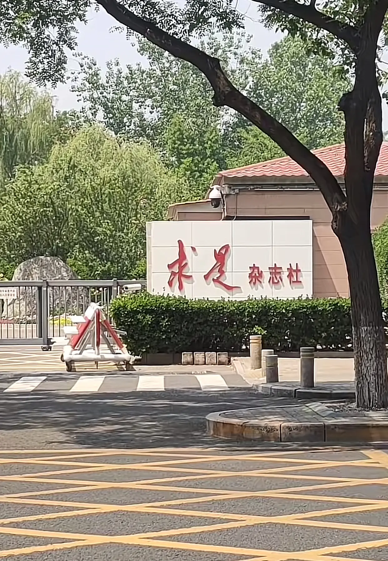搞那么多杂志报刊能干嘛呢