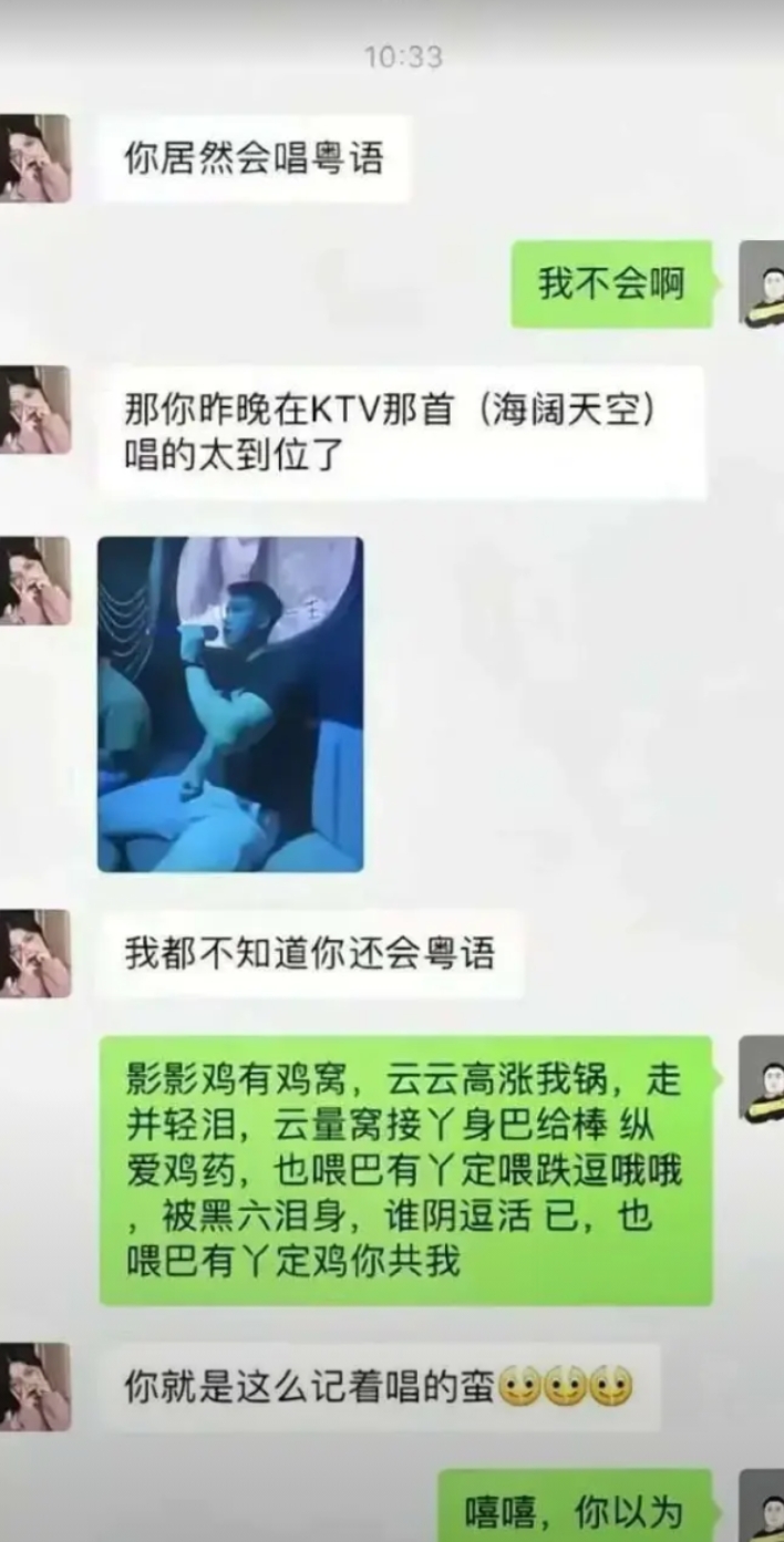 会粤语和不会粤语的都沉默了吧！