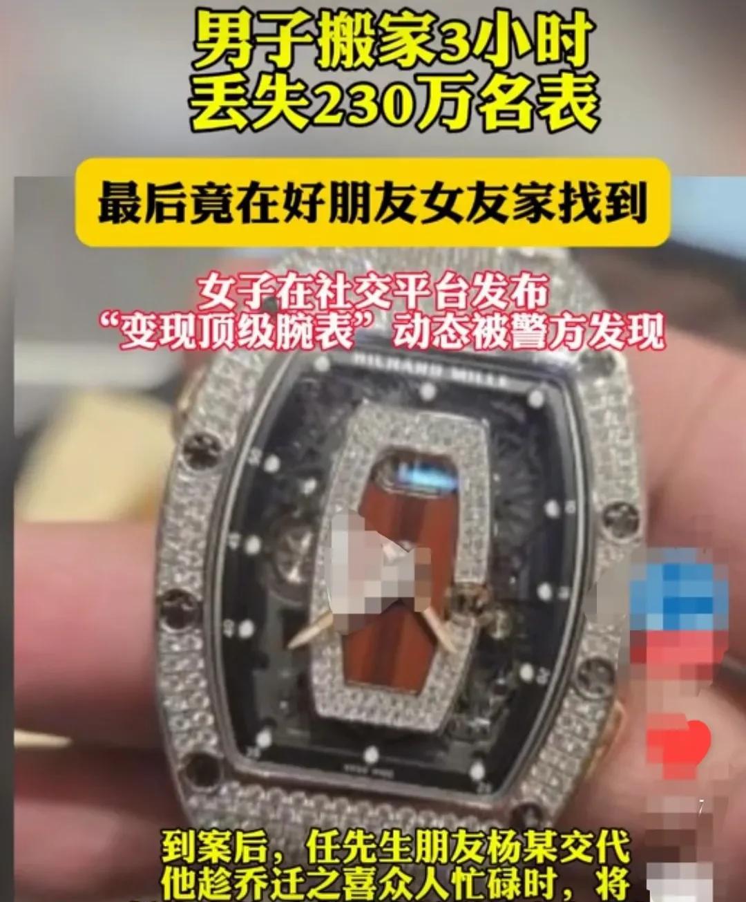 上海，男子找了搬家公司，搬家完毕，男子正在享受乔迁之喜，却发现自己价值230万元
