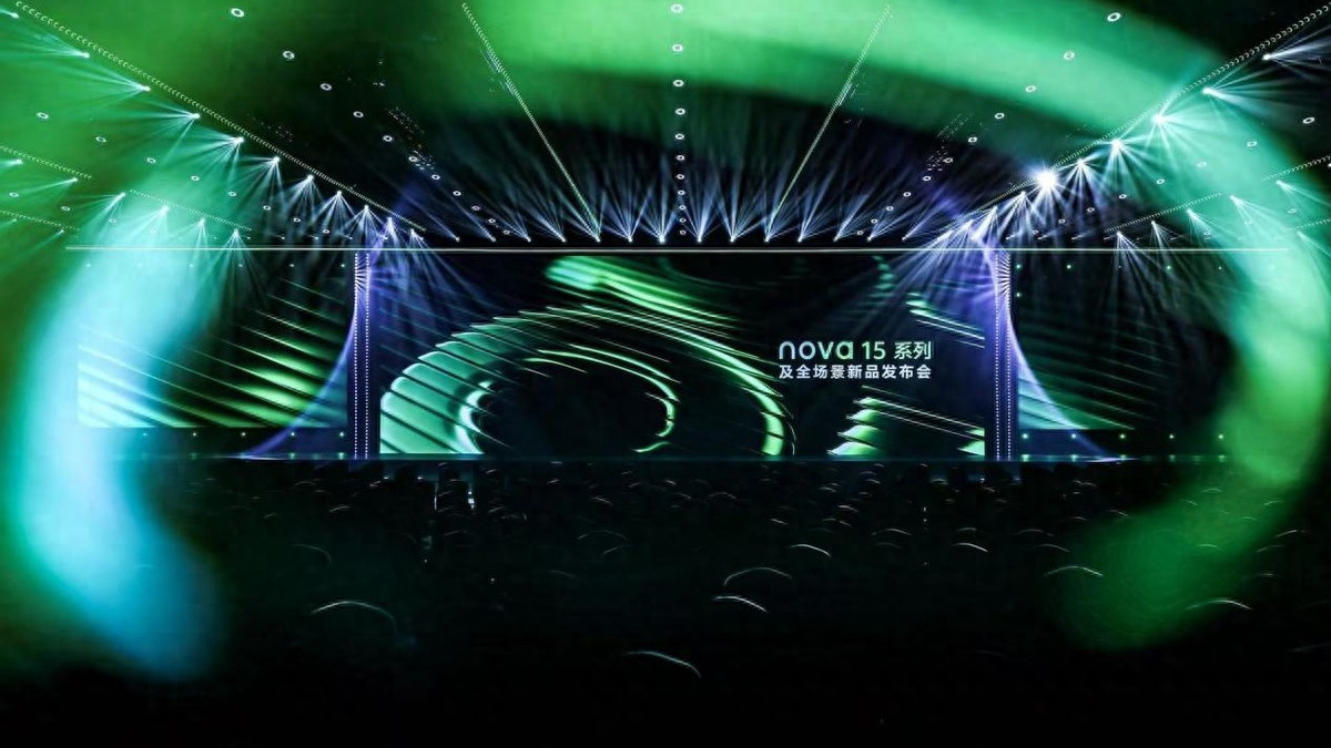 nova 15系列登场：解锁AI沾色新玩法，鸿蒙6打造安心体验