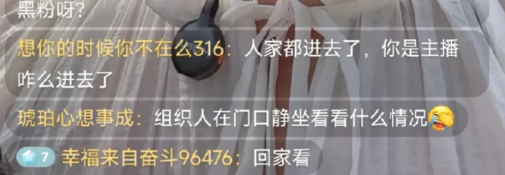 安万北京巡演的最后一天，场地内座位空置的还很多，但是就是不让外边的北京戏迷入场，