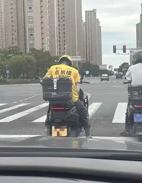美团现在还有这业务呢？
