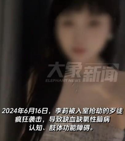 2024年6月浙江，19岁男孩入室抢劫，36岁母亲为保护13岁女儿放弃抵抗，怎料