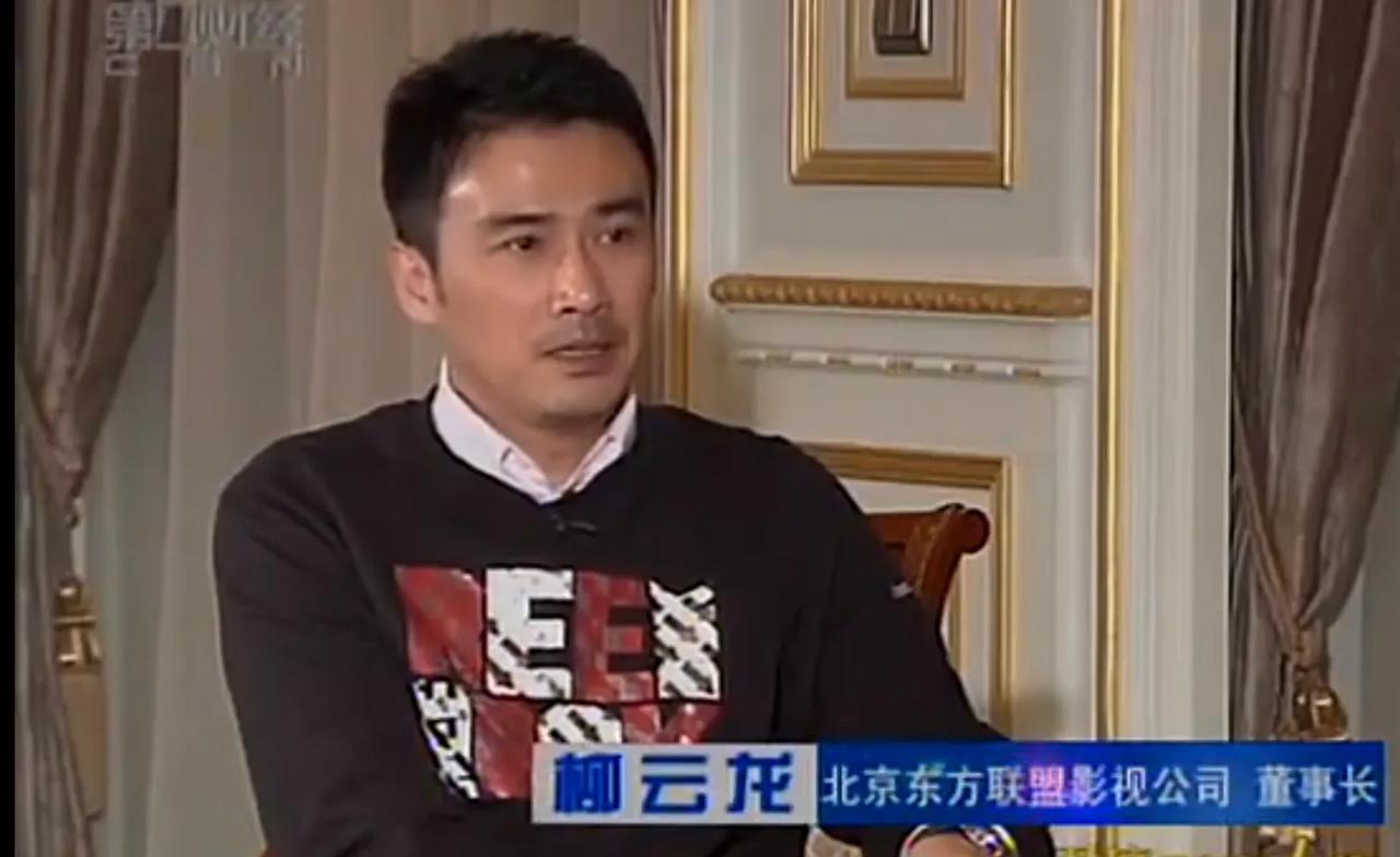 演员柳云龙说，我有一个朋友曾经被误诊过。当时医生跟他说是肺癌晚期的时候，他几近崩