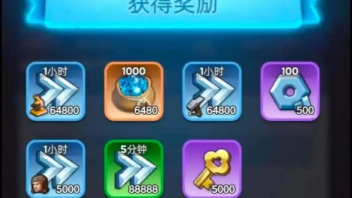 《无尽冬日》进阶攻略64800钻石+隐藏兑换码，让你快速成长