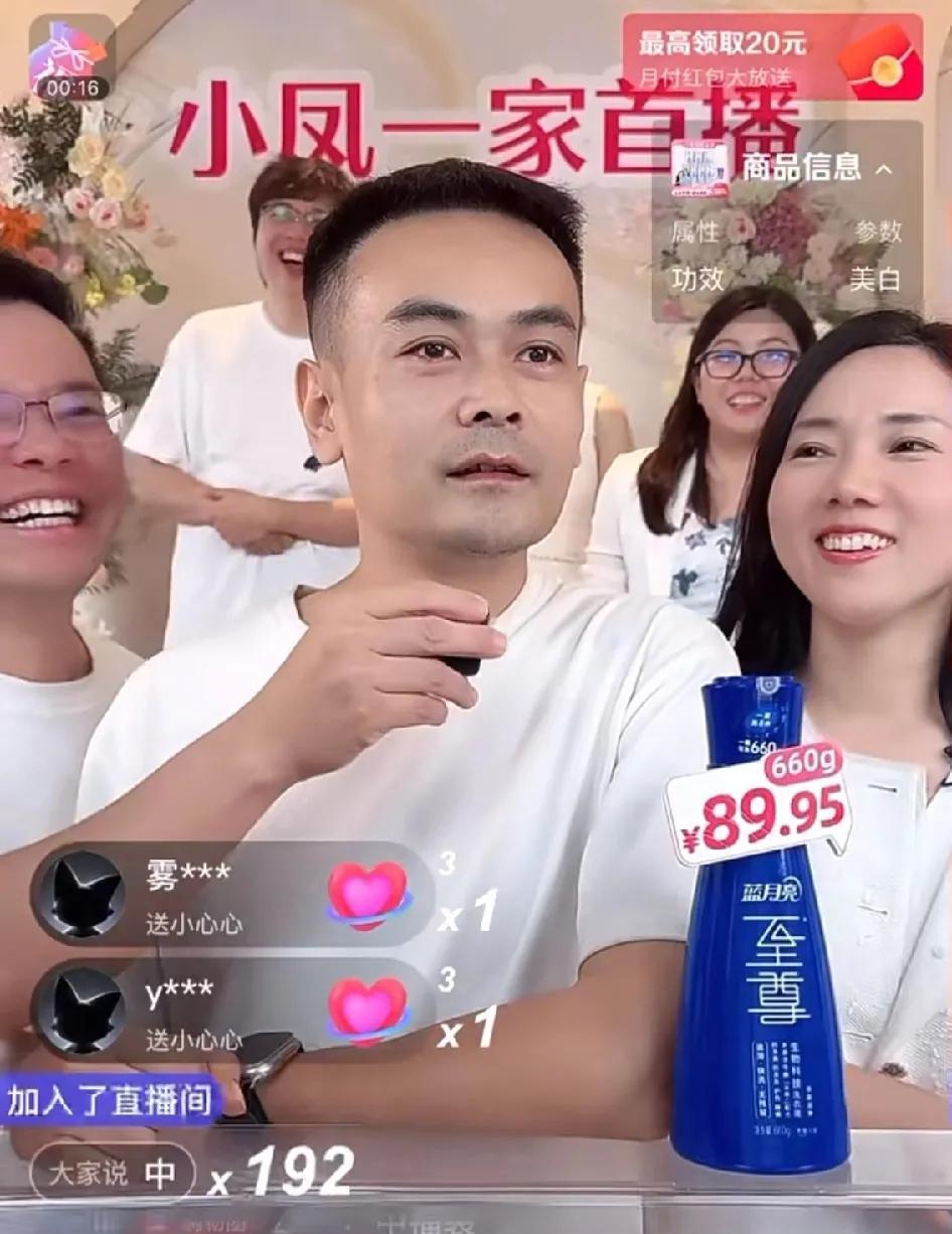 其实，大家都误会小娜了！
大家都说她直播像个工具人，其实不是她不会笑，也不是她紧