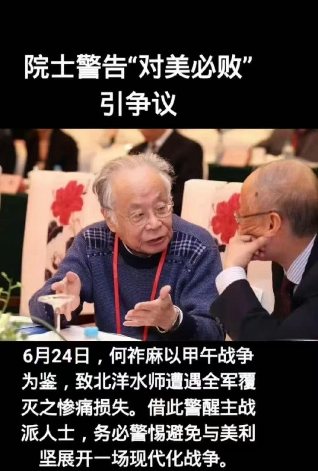 这老 B 登儿挂了必须放个鞭炮[吐舌]#老a语录# #寿星老寿星老# #老co#