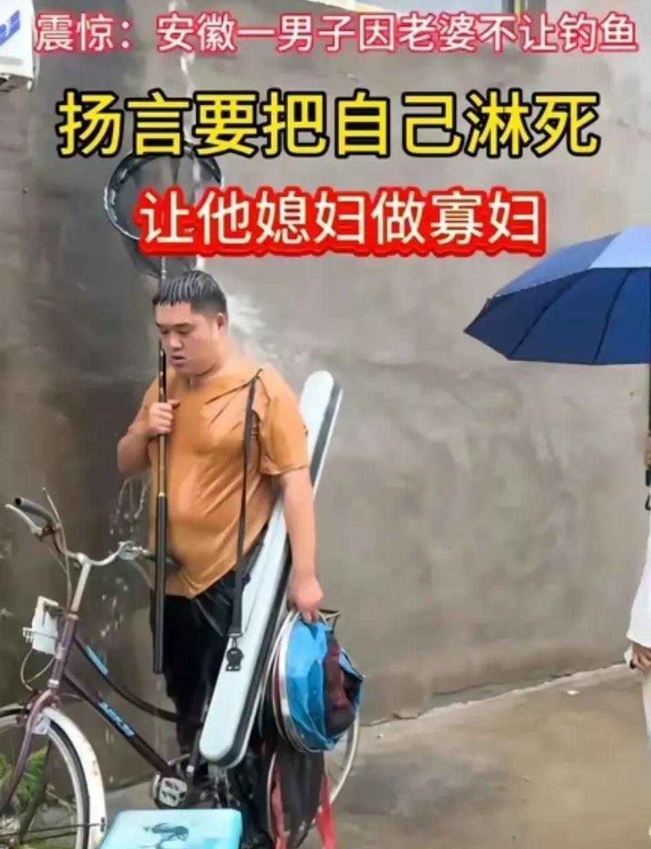 执念太深？回头是岸。