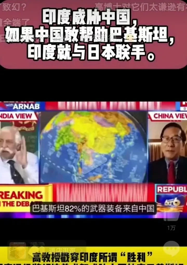 印度专家放狠话，联合日本能赢中国？











印度专家放出豪言，说要