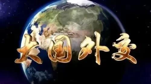 美国选择跟中国彻底撕破脸，把关税加到断绝贸易往来的地步，其根本目的无非是逼中国像