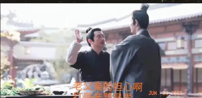 7.《藏海传》。那一年，藏海到了弱冠之年。高明师父按照赵秉文的安排，要给藏海请一