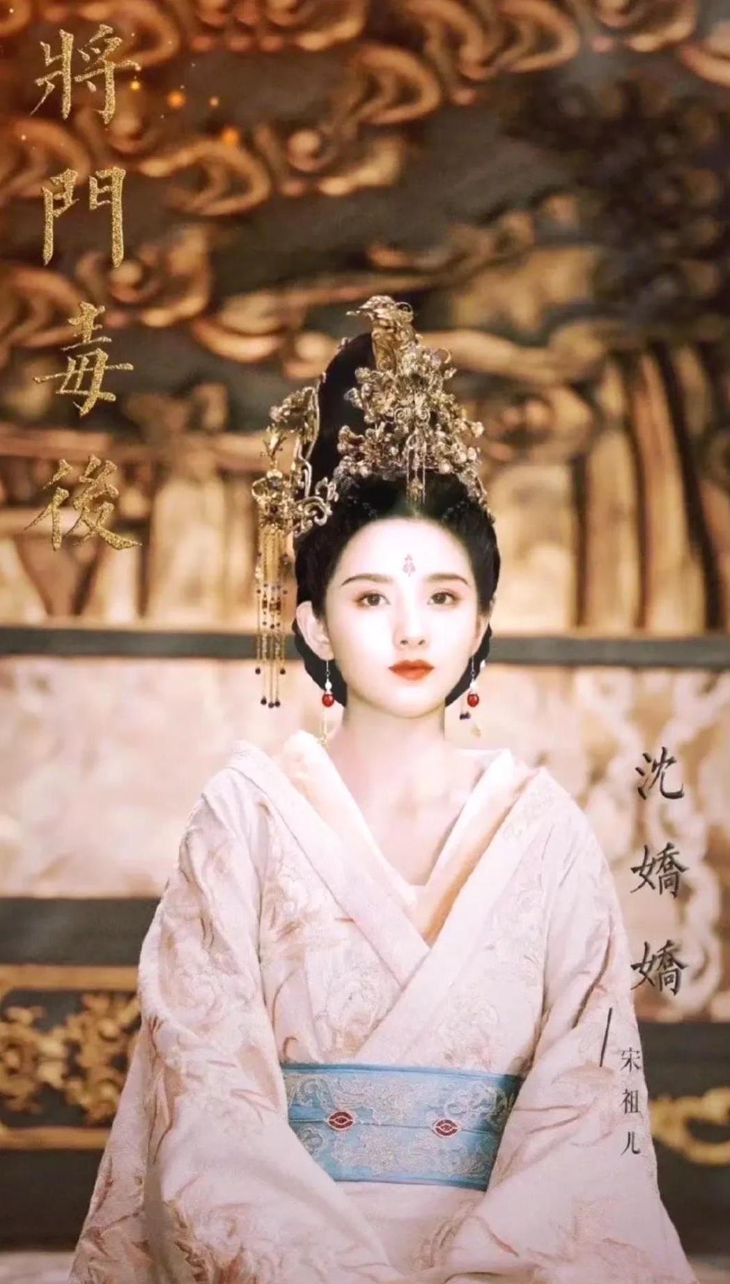 将门独后  你的天选角色来了[奸笑]
#将门毒后#