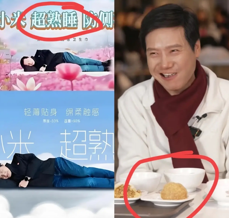 雷军和小米接下来可能麻烦了！主要有三个方面的原因

雷军这人太实在了，已经被人盯