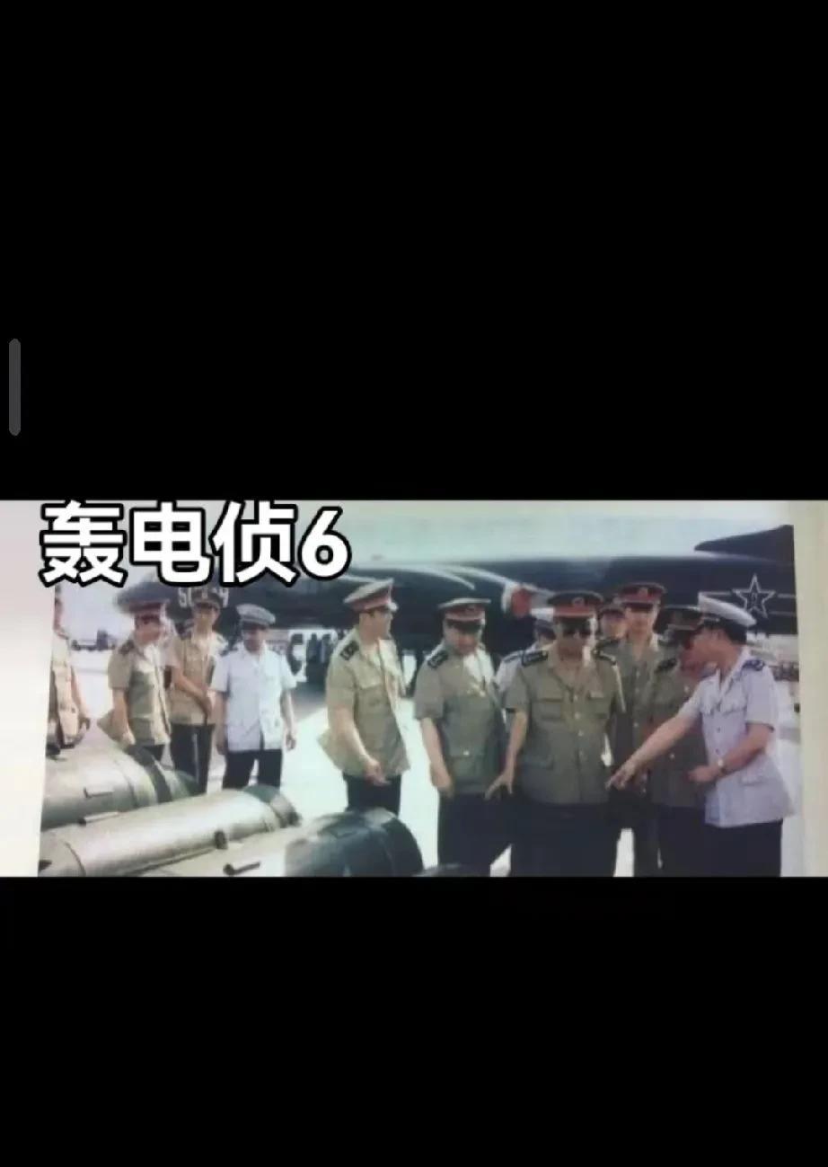 看《轰炸机6》，就像打开了一扇通往过去军旅岁月的大门。轰 - 6，这国产中型轰炸