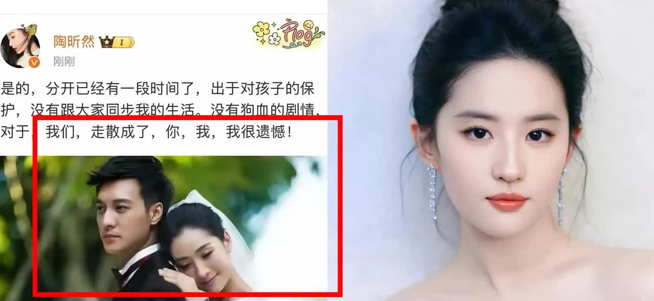 突然明白

刘亦菲为什么不结婚了

不是因为没人追她，也不是因为没人配的