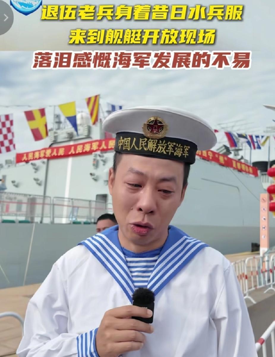 1999年入伍齐燚，曾是临汾舰上的一名舱段兵。
军舰开放日，他登上军舰，看到如今