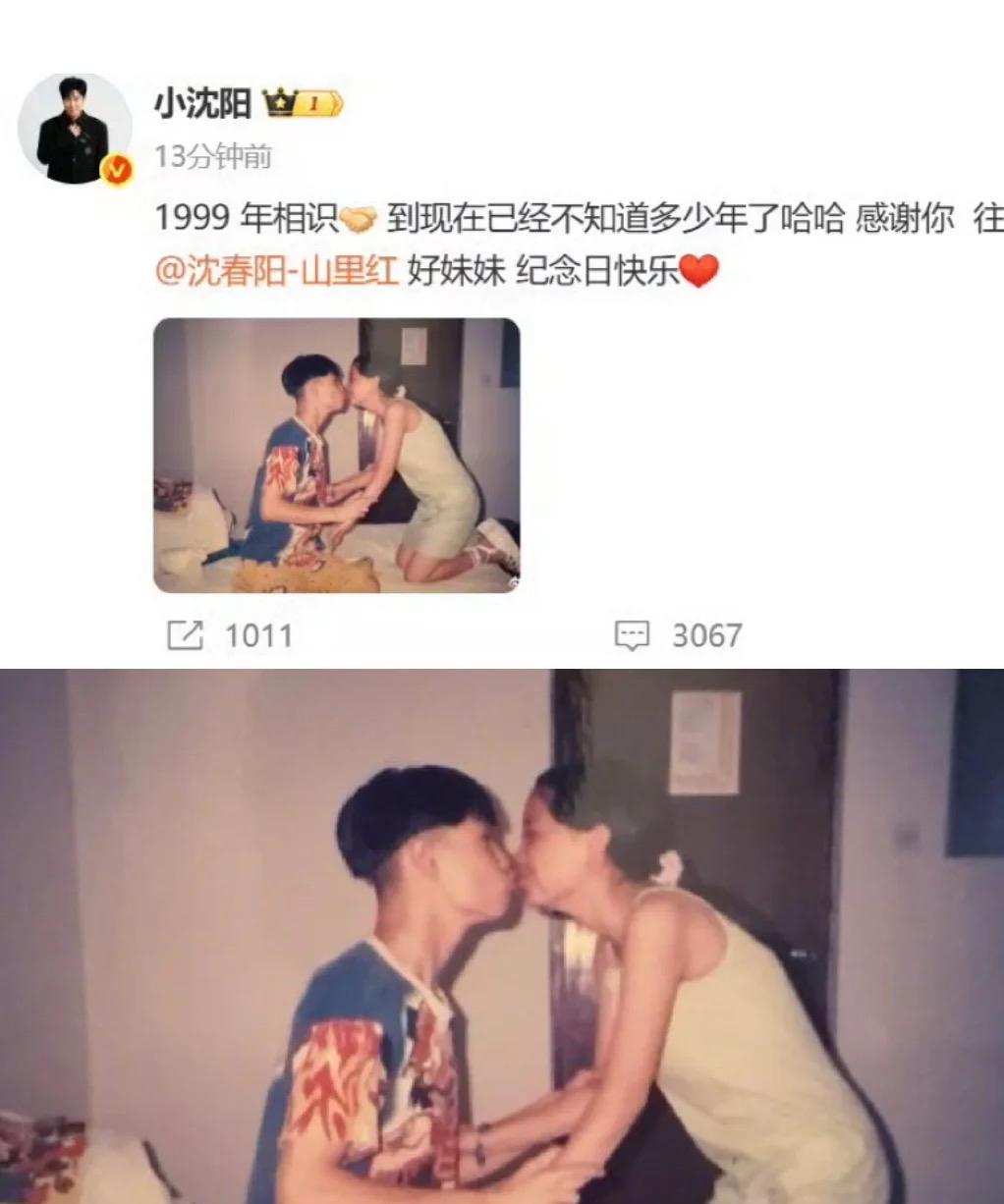 小沈阳晒和老婆沈春阳的“古早”接吻照
看得出为了给闺女炒话题，这两口子最近很拼啊
