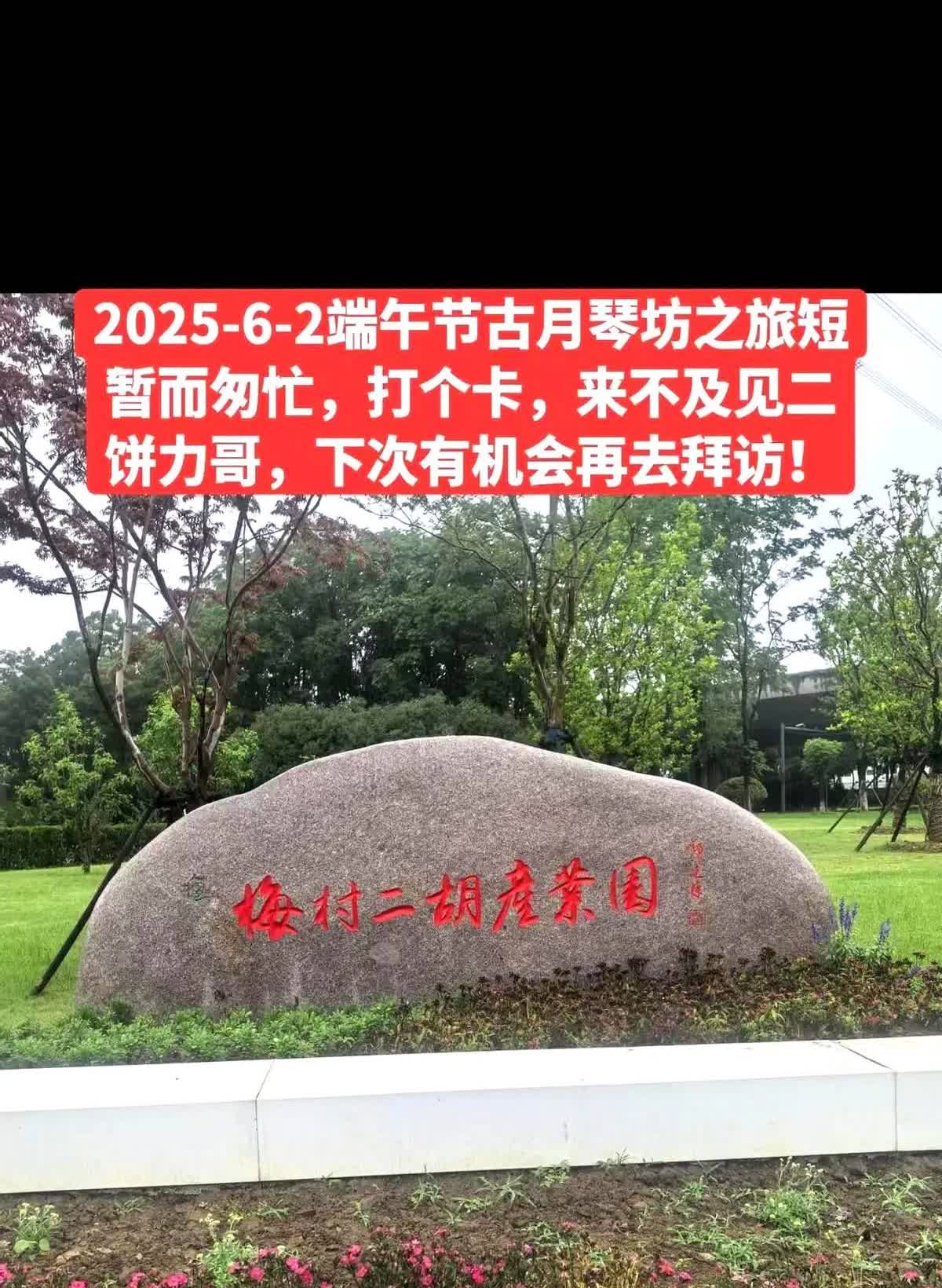 这位童林江老师大家可能不知道，他可是二饼力哥的忠实粉丝一枚，切片组的老师。

