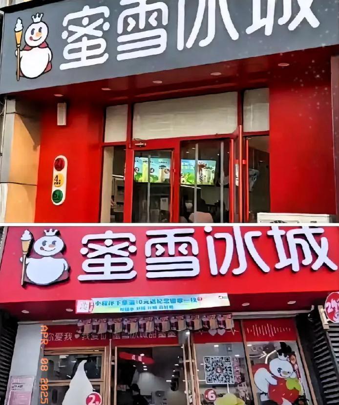 城管局新规禁用红黑蓝一大批商户改门头，蜜雪冰城也“中招”咋回事？
最近，廊坊三河
