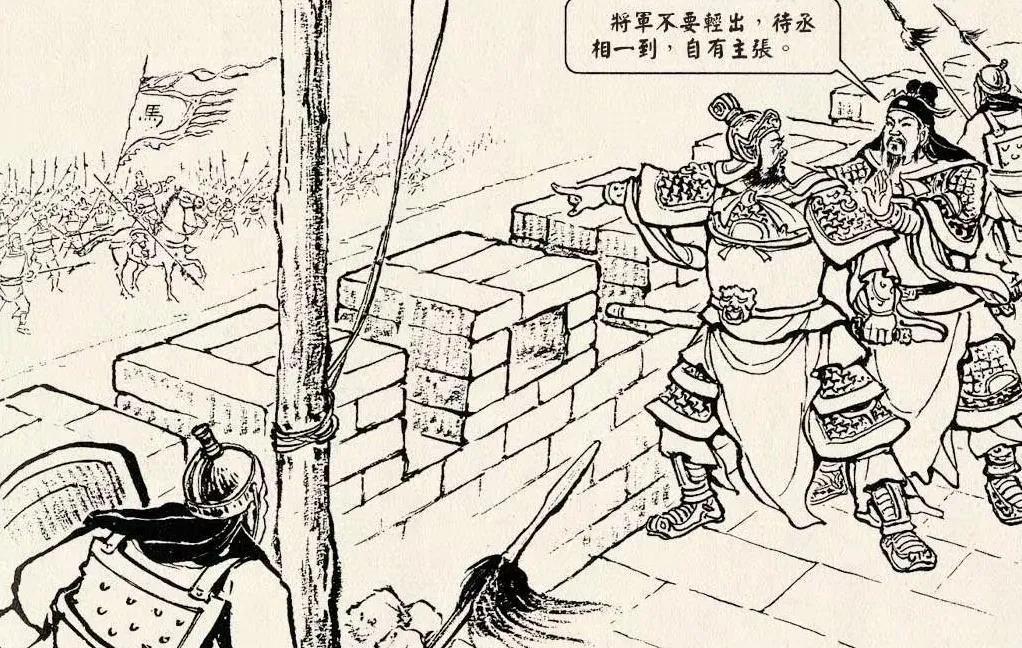 大将与徐晃奉曹操将令去守潼关，坚守十日便无罪。西凉马超城下叫骂数次，大将性如烈火