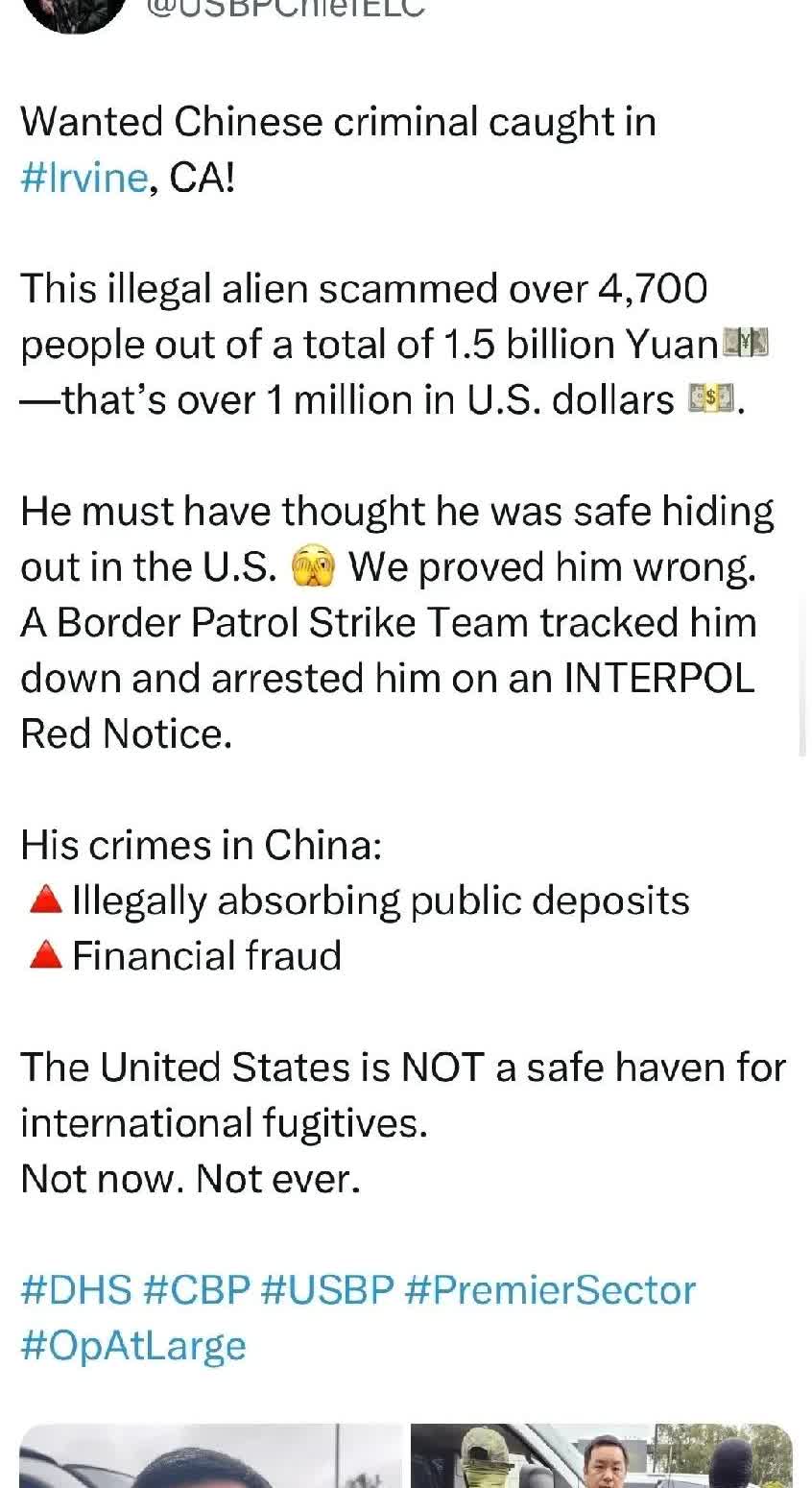 美国边境巡逻队（USBP）圣地亚哥分局局长发文，他宣布逮捕了一名来自大国的红通要