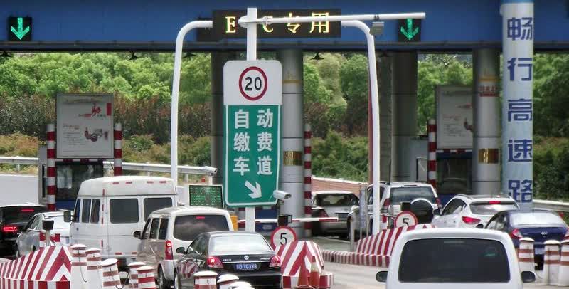 高速上忘拿卡怎么办？

在高速公路上开车，要是忘记拿通行卡了，可别慌，有办法