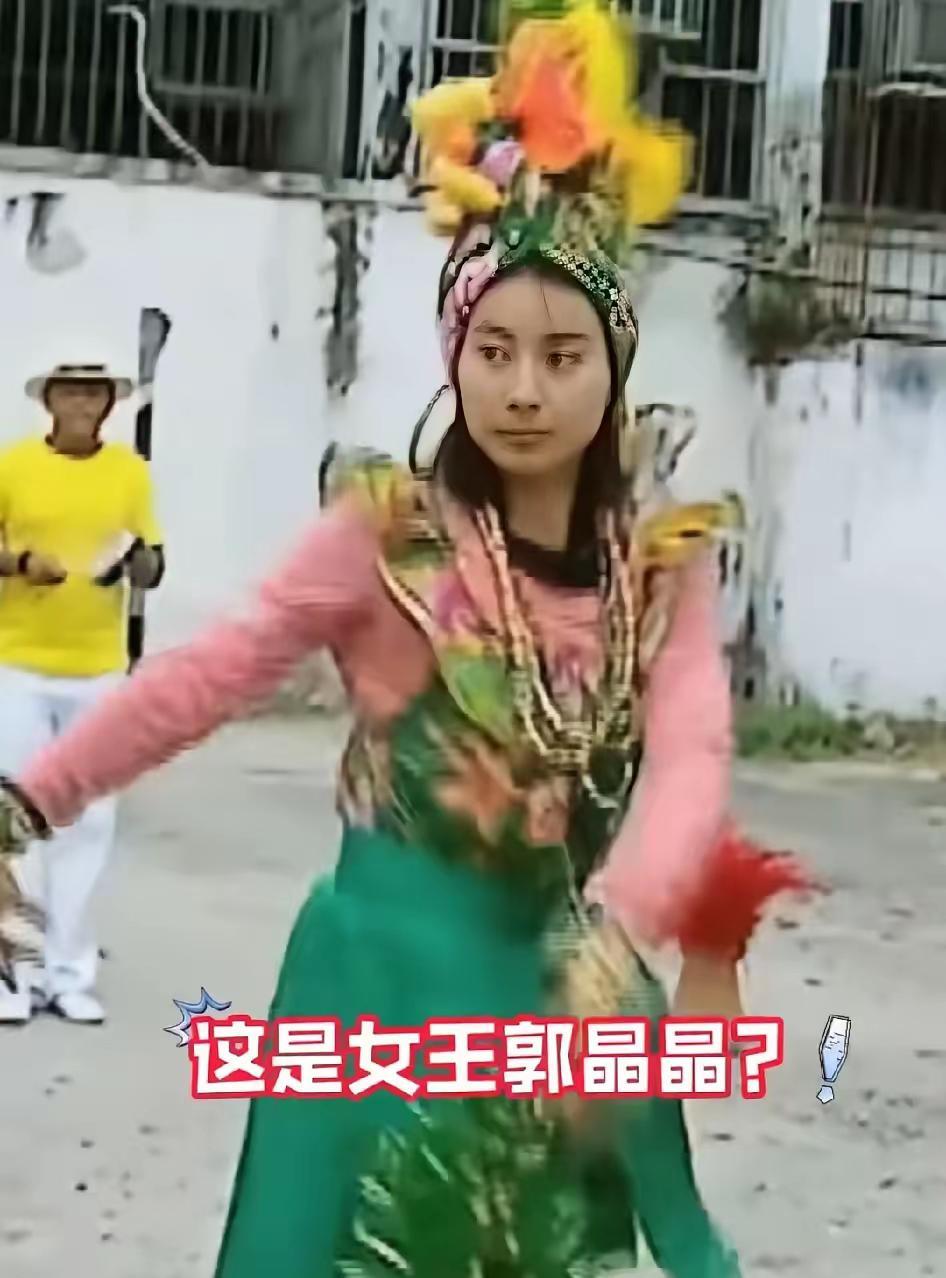 这是郭晶晶？估计霍启刚都认不出来了吧[捂脸][捂脸][捂脸]
听说这是郭晶晶和霍