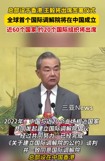 国际调解院让美国急了











---











气炸了