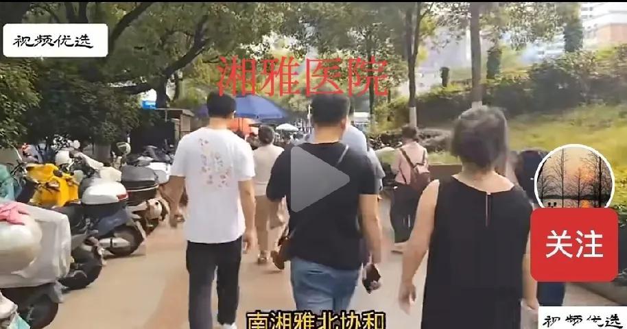 湘雅二医院罗帅宇坠楼事件是否真正引起医疗界的重视呢？引起了国家的重视呢？
北协和