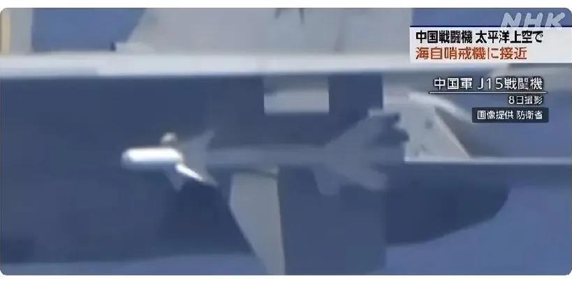 日本P—3C想当中国航母“跟屁虫”，歼—15岂能答应？中国双航母战斗群会师硫磺岛