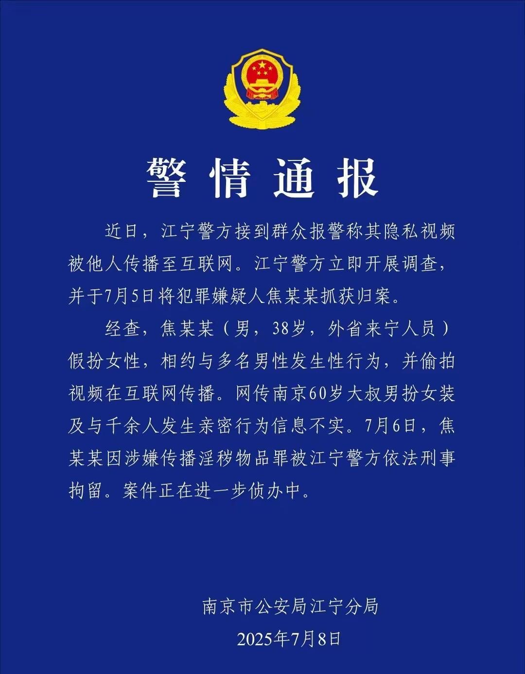我的天，红老头这个事件真的是刷新我的下限，怎么可能发生这么离谱的事情，不担心会传