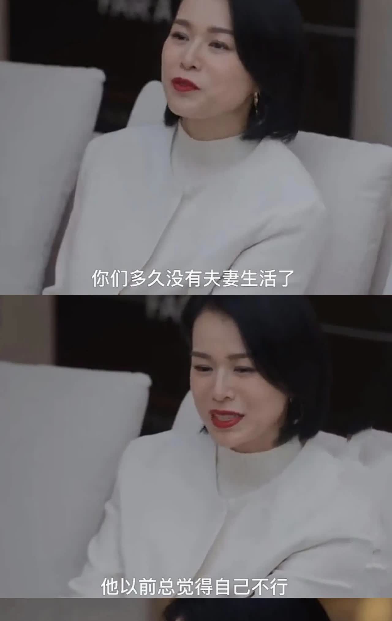 你发现没  
胡杏儿在剧里对孙俪说：
以前他总以为自己不行，
遇到我才知道
