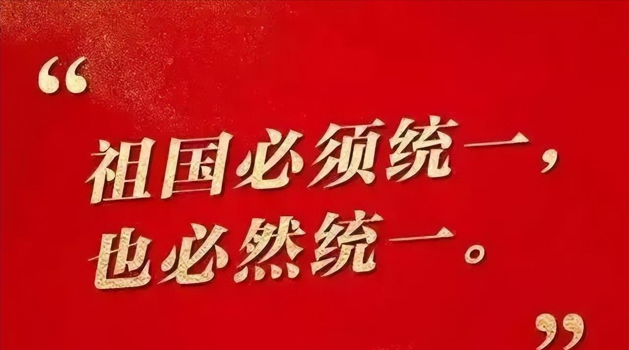 赖清德上台以来的所作所为，暴露出这个人有很大的政治野心，他想在台独问题上取得重大