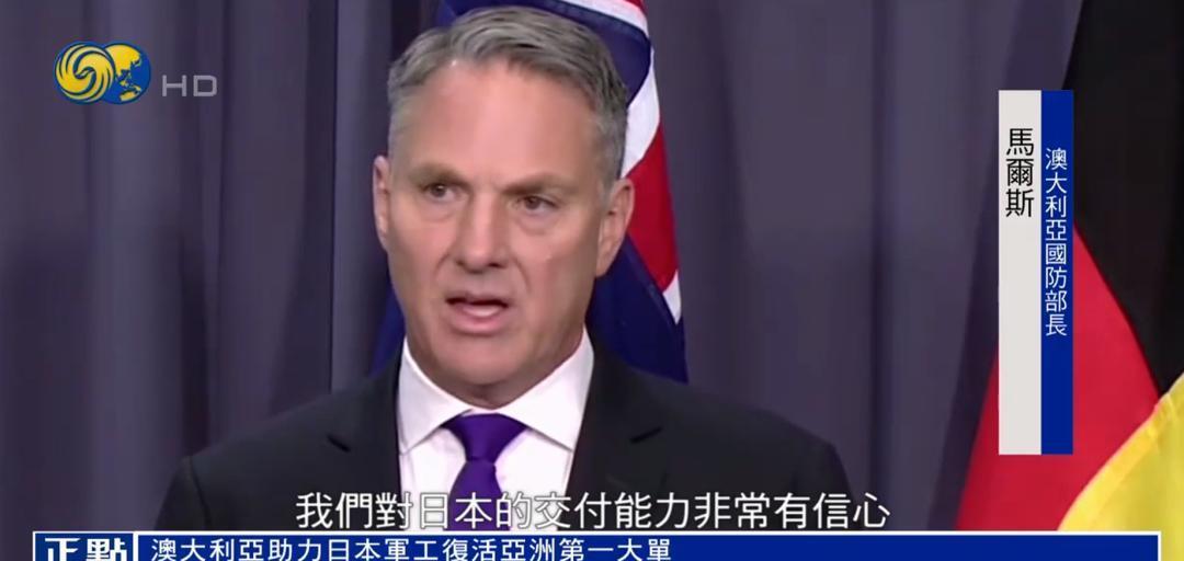 澳大利亚也坐不住了！最近，澳大利亚和日本达成协议，想要从日本引进一些护卫舰，以此