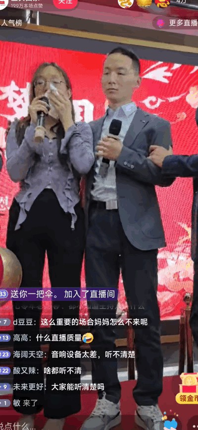失散二十四年的家庭终团圆





一个寻亲24年的家庭终于团聚了，本该是皆大欢