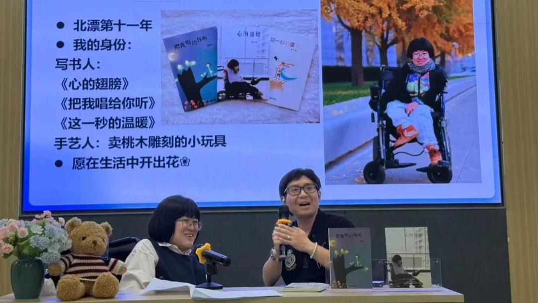 在大冰“树洞”里重拾作家梦，一个轮椅女孩摆摊卖书的十年