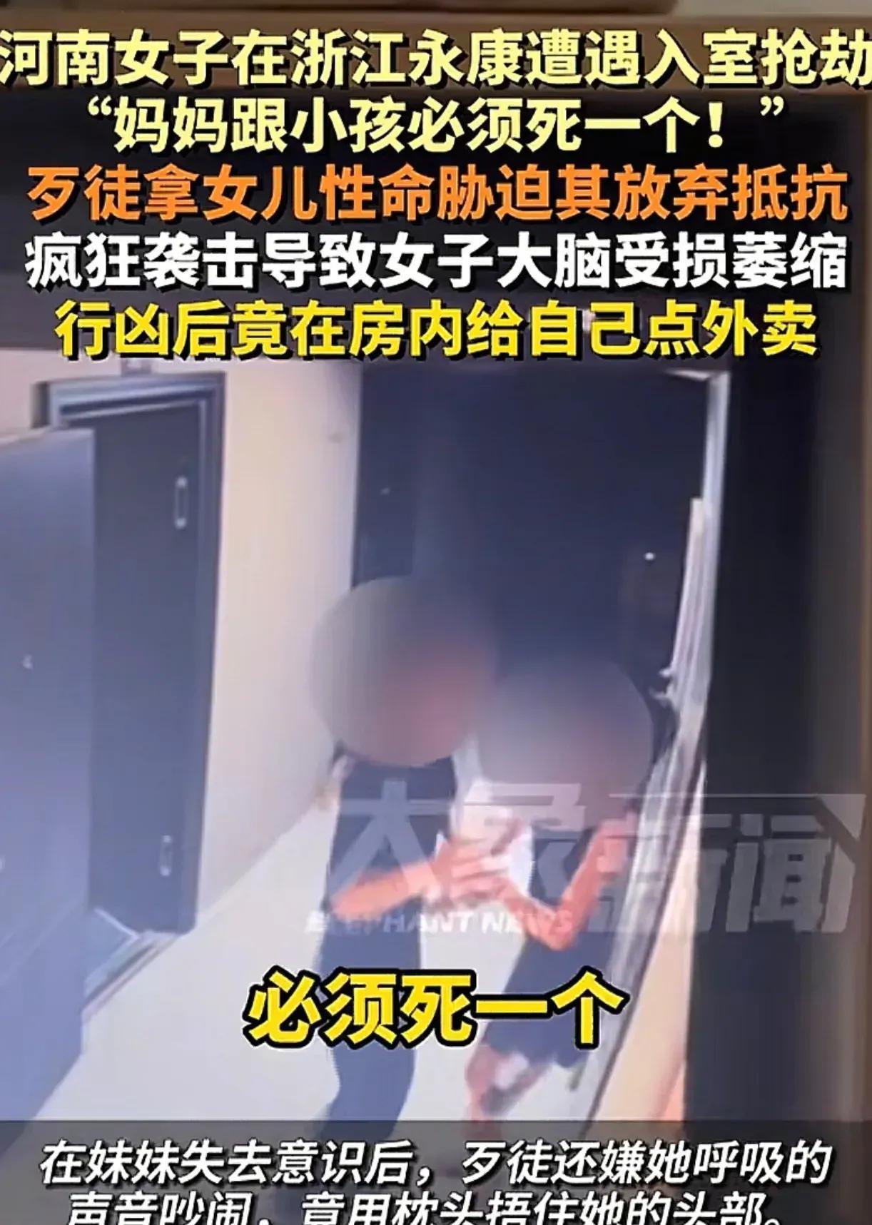 母亲为救女儿放弃抵抗，19岁少年点外卖自首，脑龄90岁受害者谁来救？
2025年