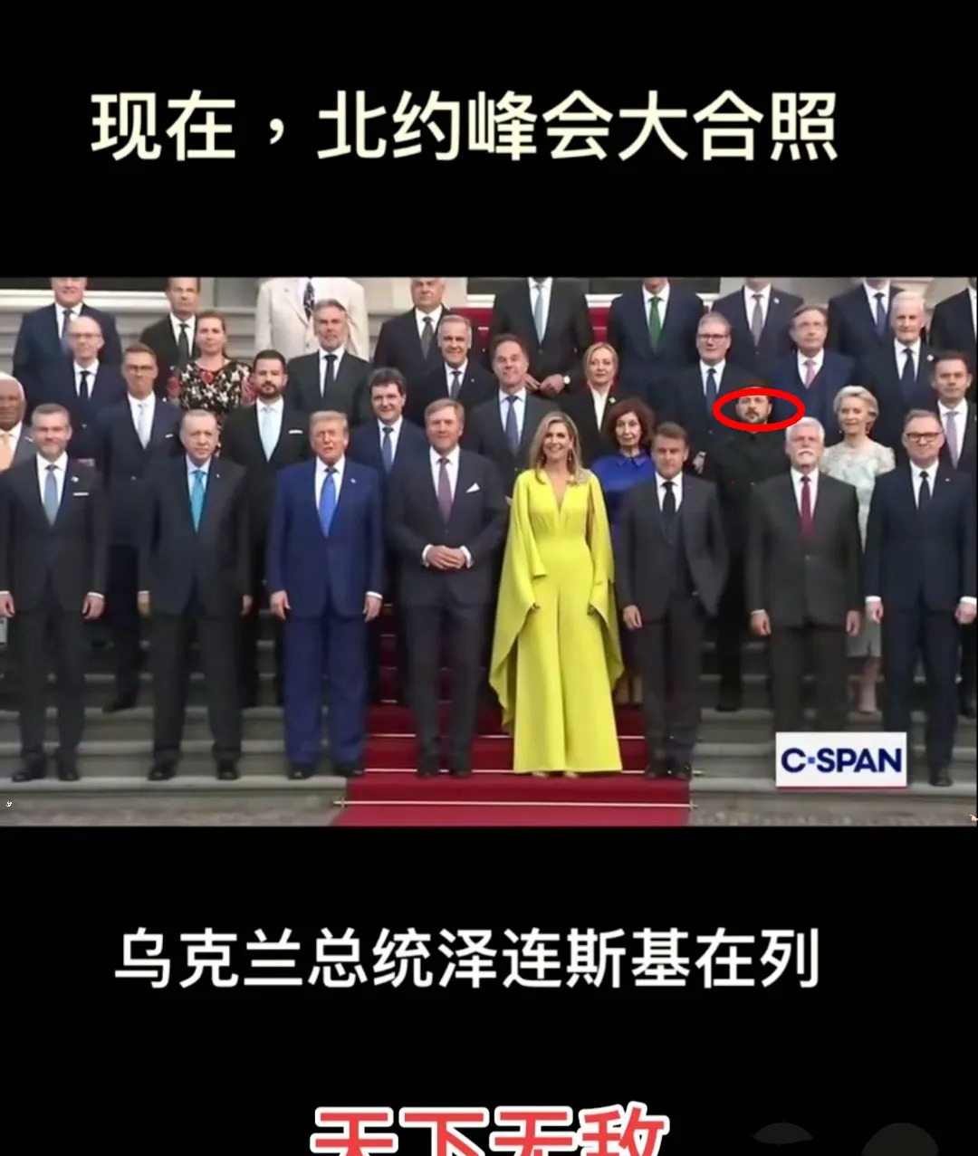 北约峰会真尴尬











都说北约这回要在海牙开大会，听起来挺唬人的