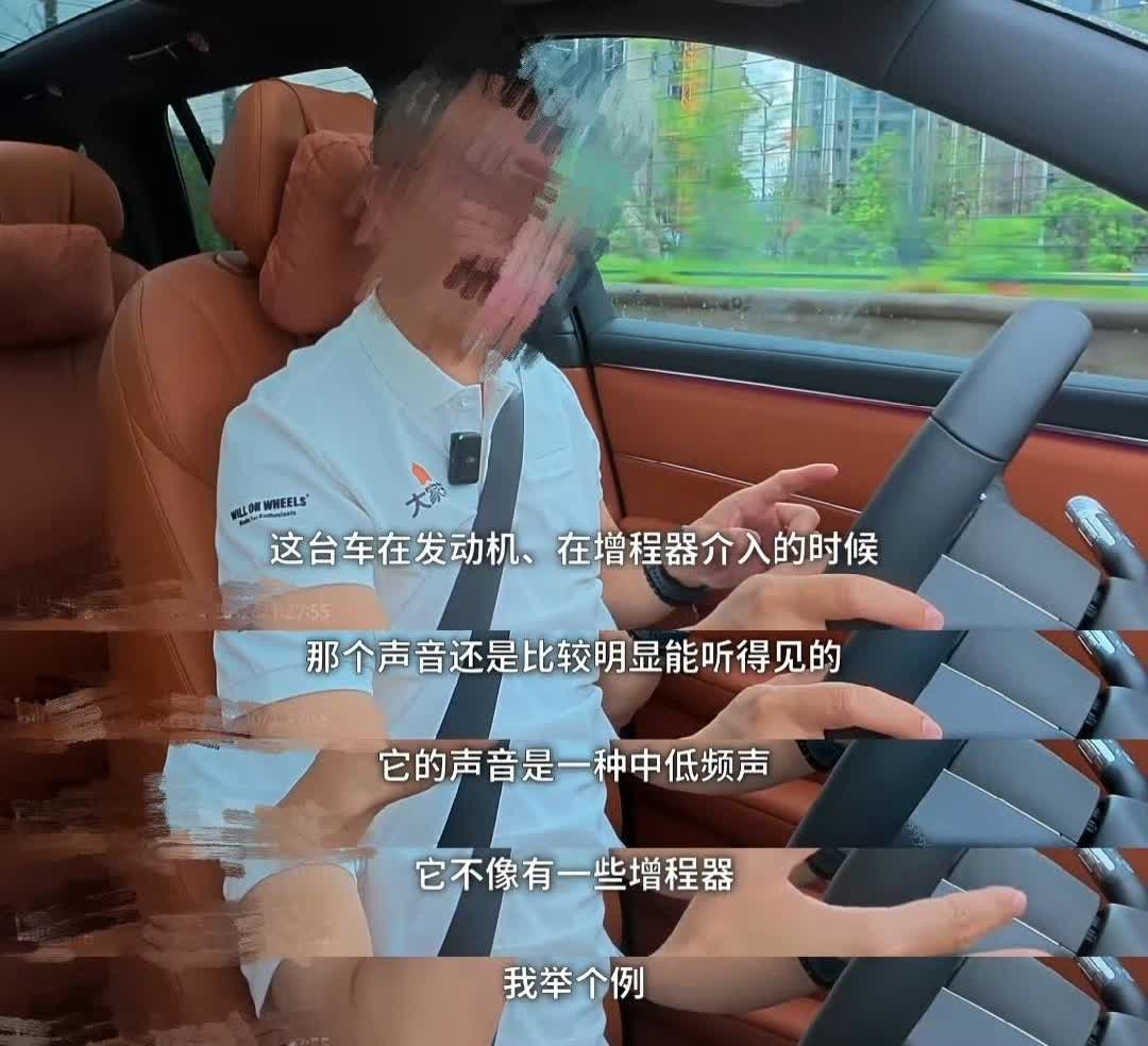 说谎就容易紧张
颜宇鹏先是把问界m8增程器说成发动机，又把腾势n9的发动机说成