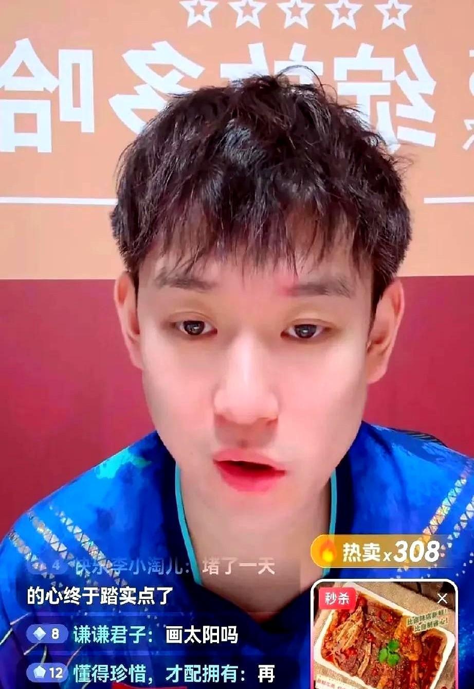 实话实说！
又对刘丁硕无语了！
本来刷到他直播间想看看球赛分析，结果一进去发现他