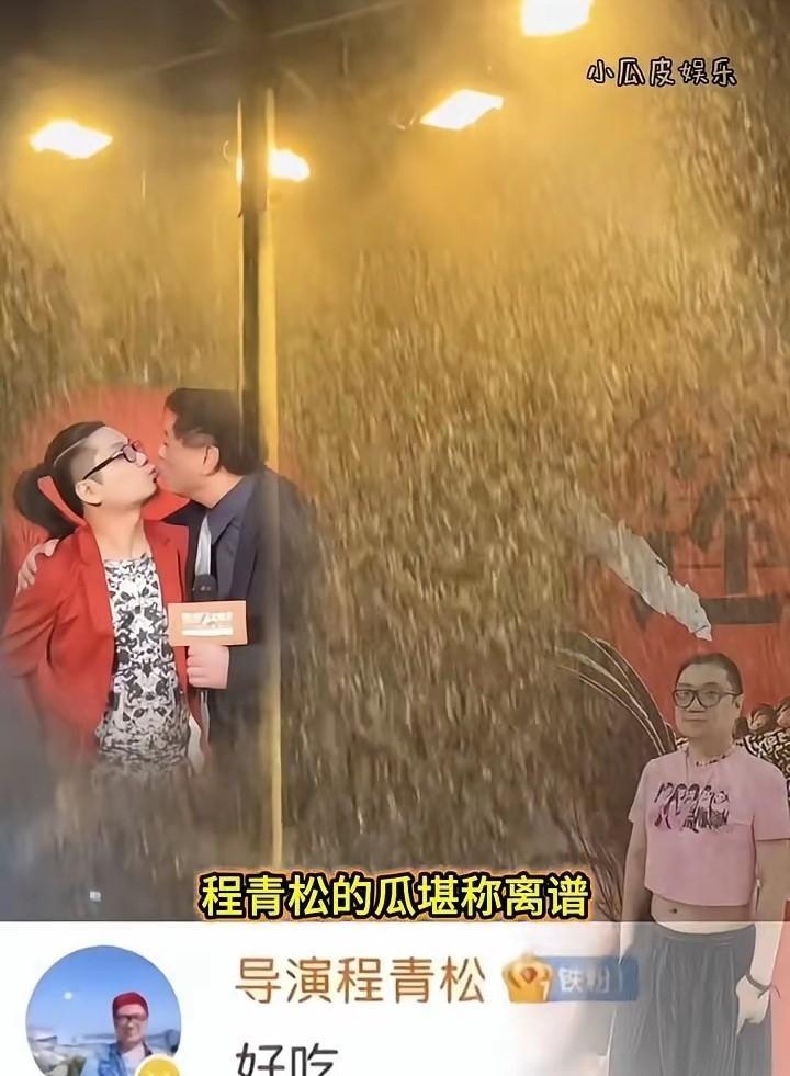 有病看病，
这货接二连三发“好吃”，
究竟是什么让他垂涎三尺？
这位个性导演的瓜