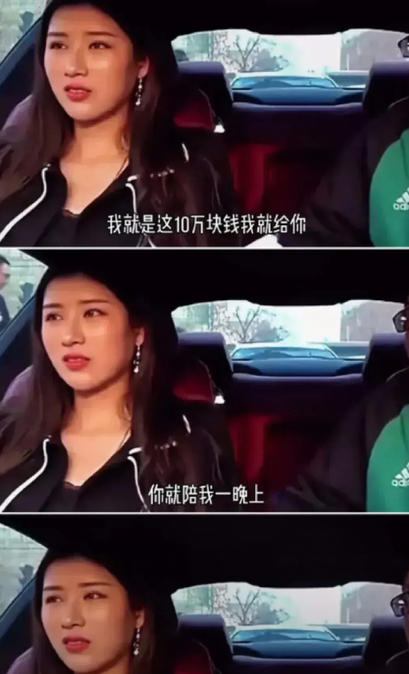 不要拿金钱考验人性！

网络上一个视频，一个博主在做真爱测试，选中了一对情侣。