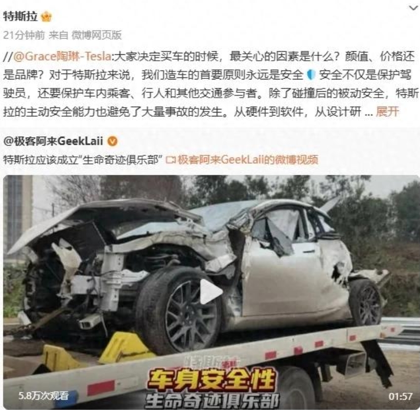 特斯拉果然特别擅长抓住机会。3月31日，特斯拉高管陶琳在社交媒体上发文表示，特斯