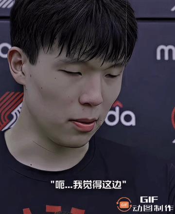 杨瀚森，你想表达什么？